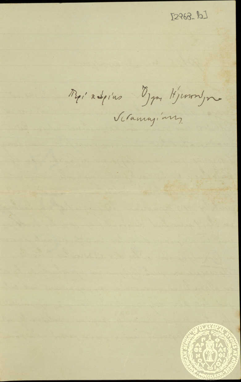 Document image